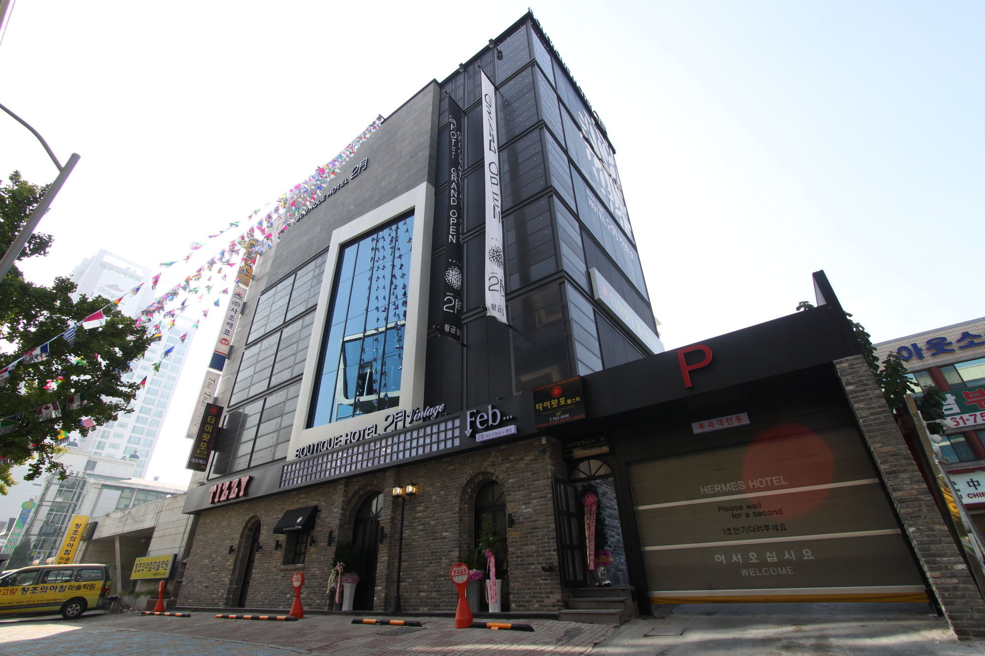February Hotel Hwanggeum Tegu Exteriér fotografie